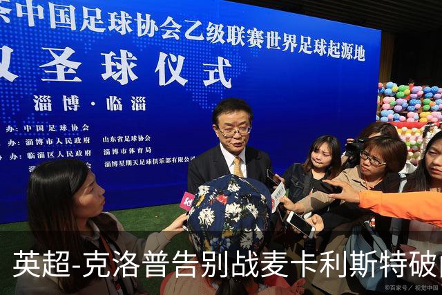 英超-克洛普告别战麦卡利斯特破门 利物浦2-0狼队